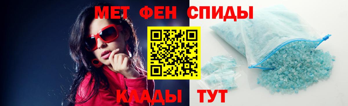 АМФЕТАМИН 97% Екатеринбург