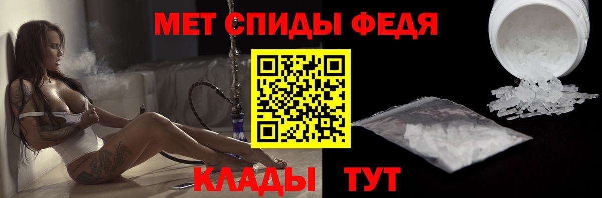 АМФЕТАМИН  Вход с VPN  Екатеринбург  АМФЕТАМИН Premium 