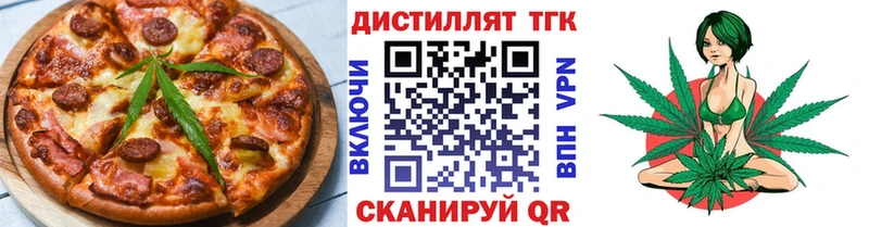 Печенье с ТГК конопля  сайты даркнета Telegram  Екатеринбург  закладки 