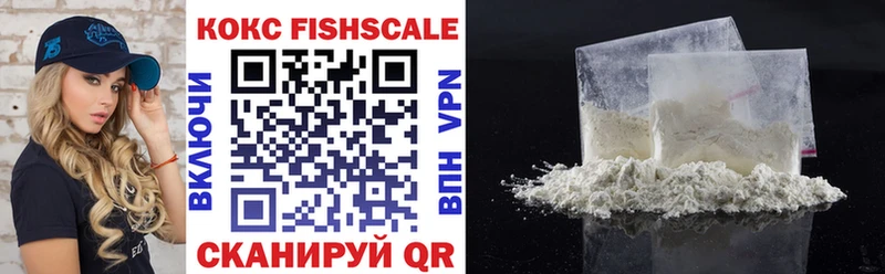 это как зайти  OMG зеркало  COCAIN Fish Scale  Екатеринбург  дарнет шоп 