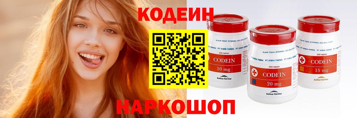 Екатеринбург  APVP СК   Купить наркотик  ГАШИШ  Меф кристаллы  Вход с VPN  Канабис  Меф МЯУ МЯУ 