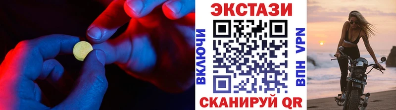 ЭКСТАЗИ 280 MDMA  хочу наркоту  Екатеринбург 