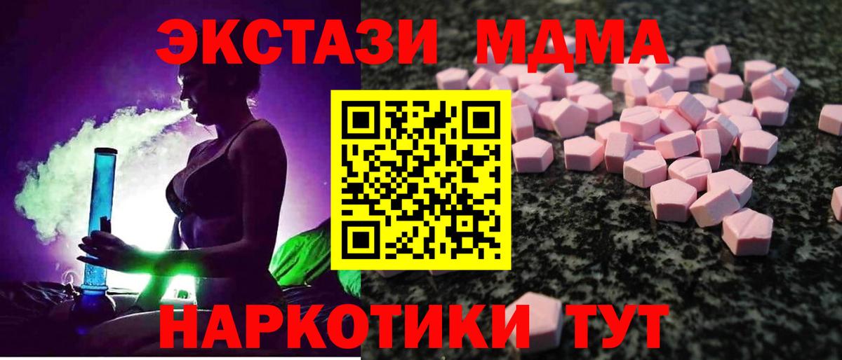 Ecstasy ешки Екатеринбург