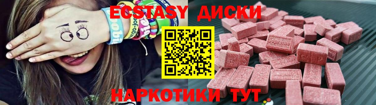 ЭКСТАЗИ 99%  Вход с VPN  Екатеринбург  Ecstasy Philipp Plein 
