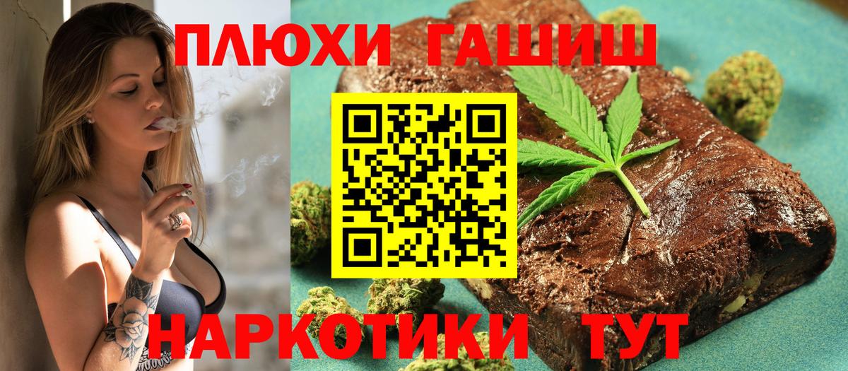 Екатеринбург  Гашиш  Вход с VPN  Гашиш убойный 