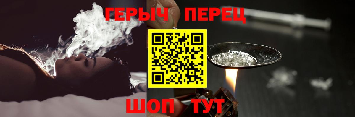 Екатеринбург  ГЕРОИН Афган  Вход с VPN 
