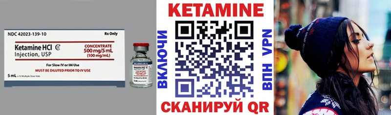 КЕТАМИН ketamine цены Екатеринбург