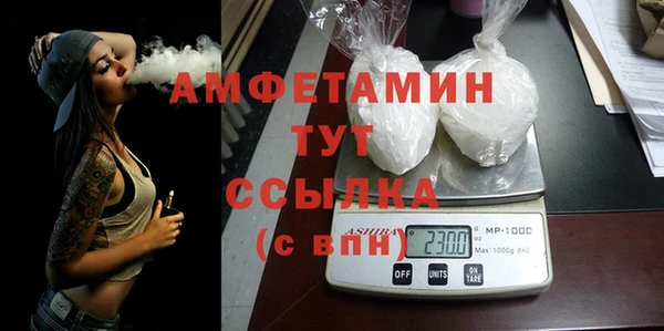 дурь Абдулино