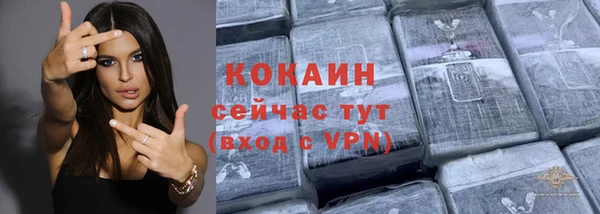 синтетический гашиш Абаза
