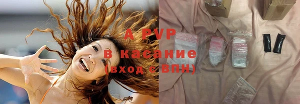 дурь Абдулино