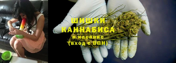синтетический гашиш Абаза