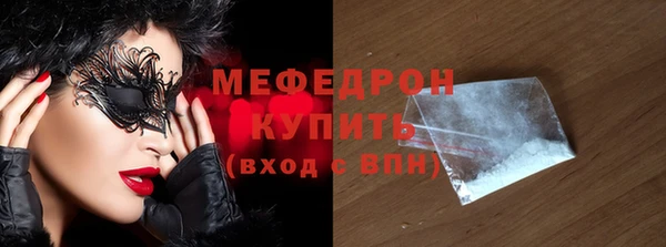 альфа пвп Михайловск
