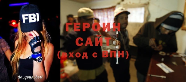 альфа пвп Михайловск