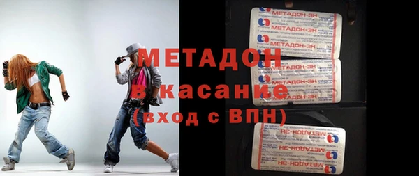 дурь Абдулино