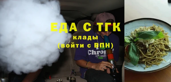 синтетический гашиш Абаза