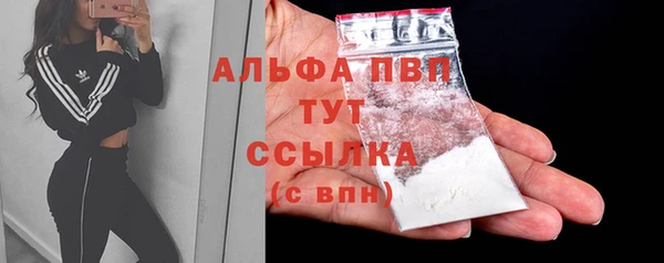 альфа пвп Михайловск