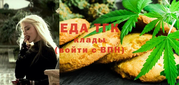 синтетический гашиш Абаза