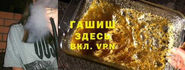 марки nbome Михайловка