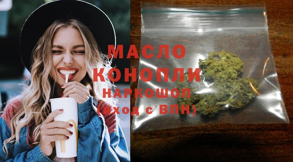 марки nbome Михайловка