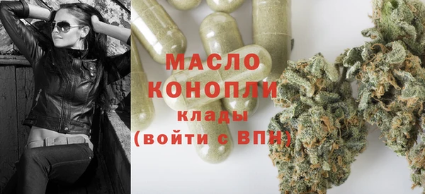 марки nbome Михайловка