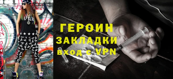 ГАЛЛЮЦИНОГЕННЫЕ ГРИБЫ Михайлов