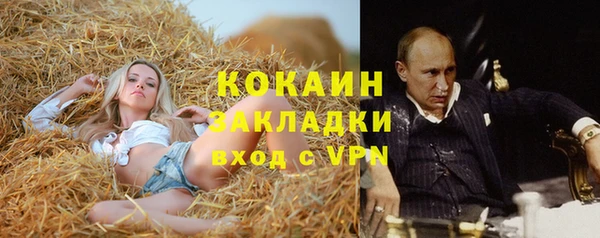 дурь Абдулино