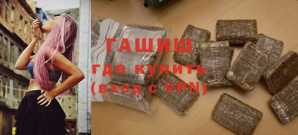 альфа пвп Михайловск