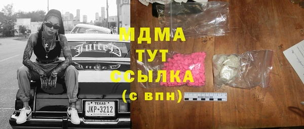 синтетический гашиш Абаза