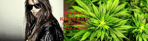 альфа пвп Михайловск