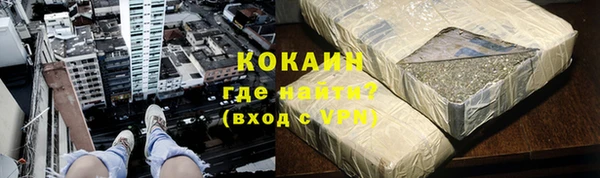 jwh Абинск