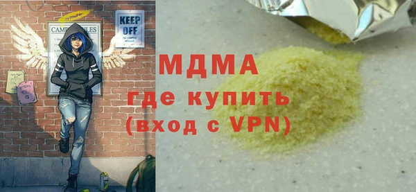 синтетический гашиш Абаза