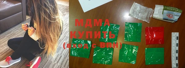 ГАЛЛЮЦИНОГЕННЫЕ ГРИБЫ Михайлов