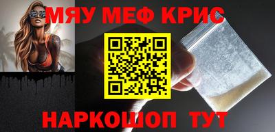 MESCALINE Заволжье