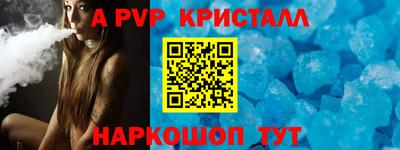 мефедрон мука Жуковский