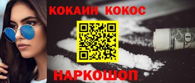 MESCALINE Заволжье
