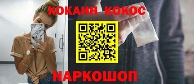 ешки Котовск
