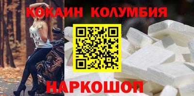 MESCALINE Заволжье