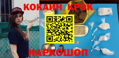 MESCALINE Заволжье