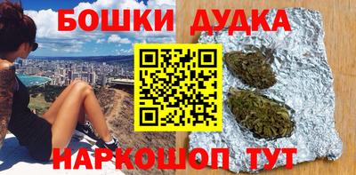 spice Заводоуковск