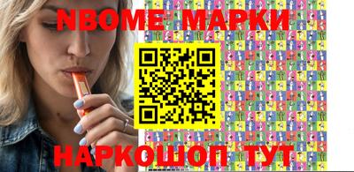 мефедрон мука Жуковский