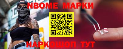 spice Заводоуковск