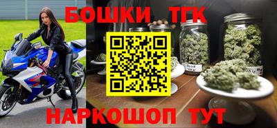 мефедрон мука Жуковский