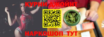 мефедрон мука Жуковский
