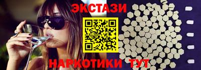 MESCALINE Заволжье
