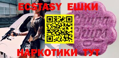 MESCALINE Заволжье