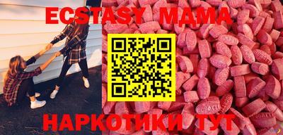 spice Заводоуковск