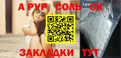 мефедрон мука Жуковский