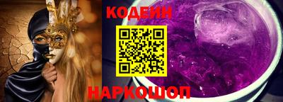 MESCALINE Заволжье