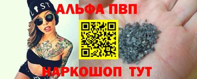 MESCALINE Заволжье