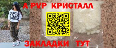 spice Заводоуковск